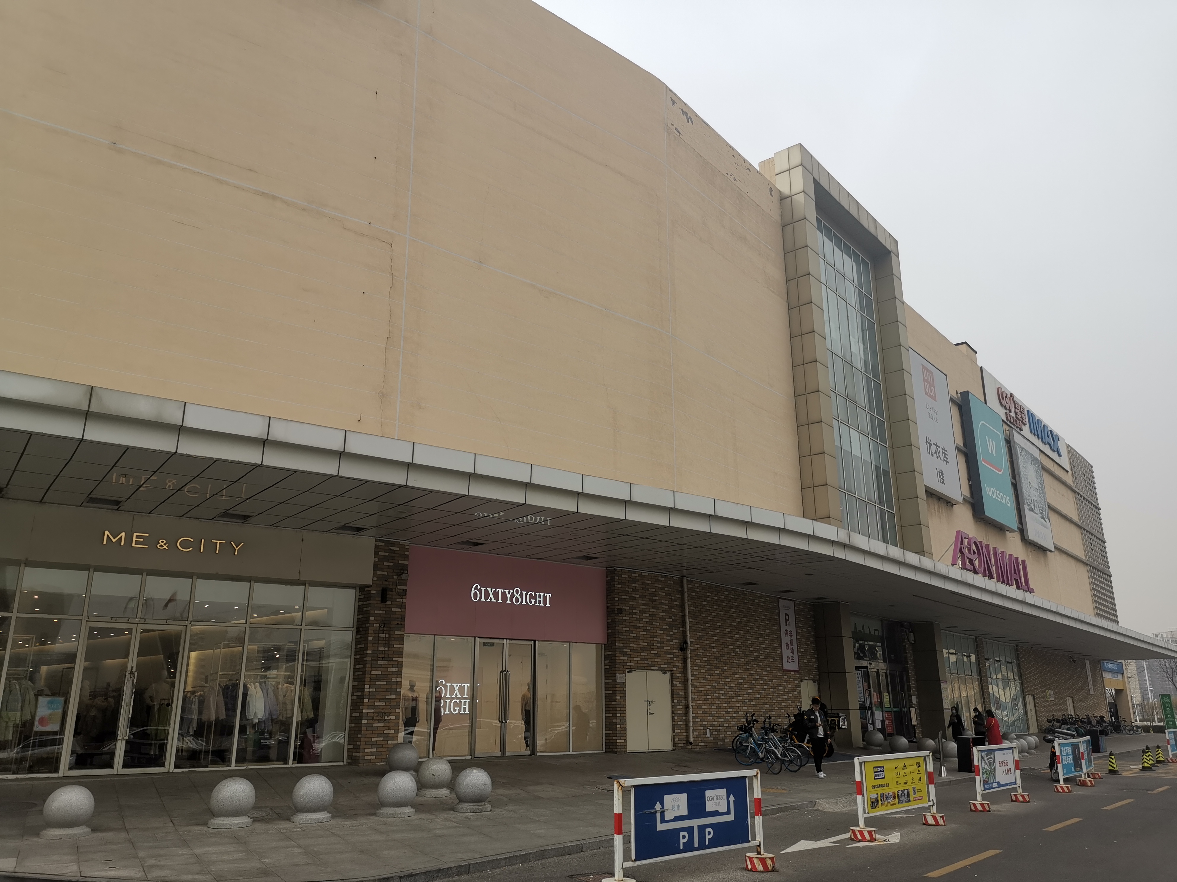 天津滨海永旺是滨海新区人气最旺的吗?