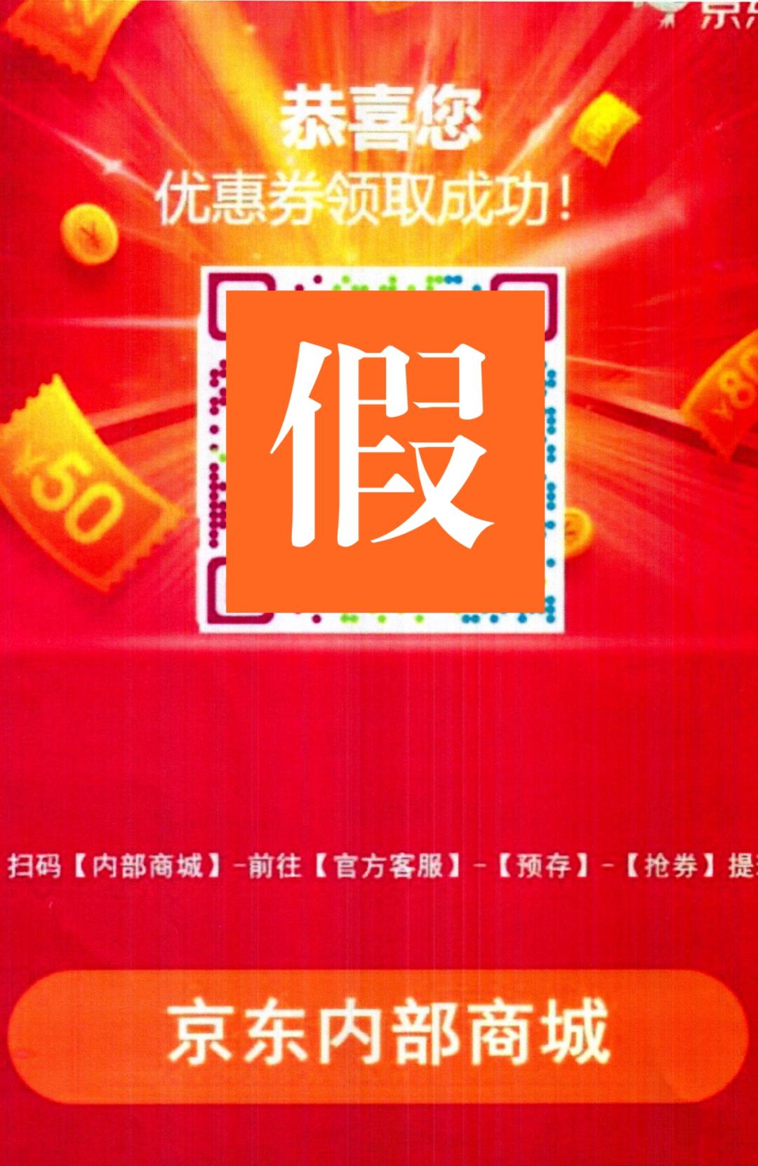 遭遇诈骗后怎么办？千万别犯糊涂！