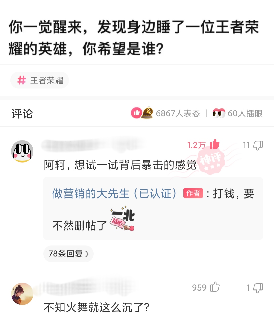 神回复男孩的问题,神回复小孩的视频