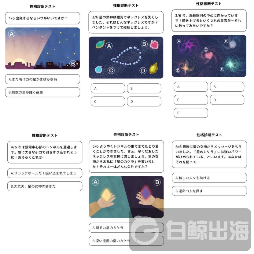 百度在日本做的灵魂交友应用，出乎意料的好