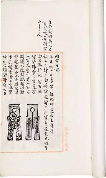 袁世凯之子袁克文照片,袁世凯长子袁克定简历