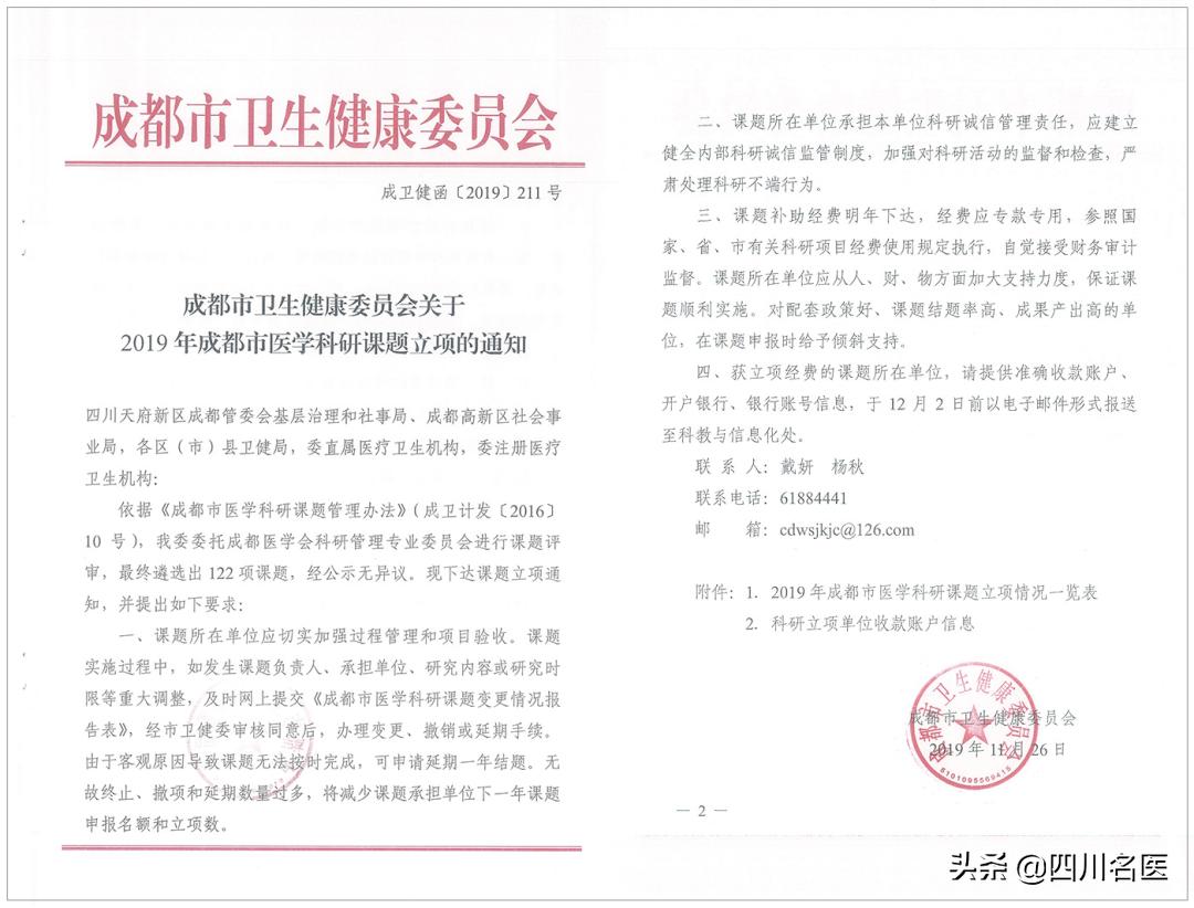 白癜风专家会诊,全国征集10名白癜风病友免费治疗