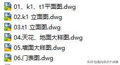 cad每天一个小技巧,工作中cad有哪些小技巧