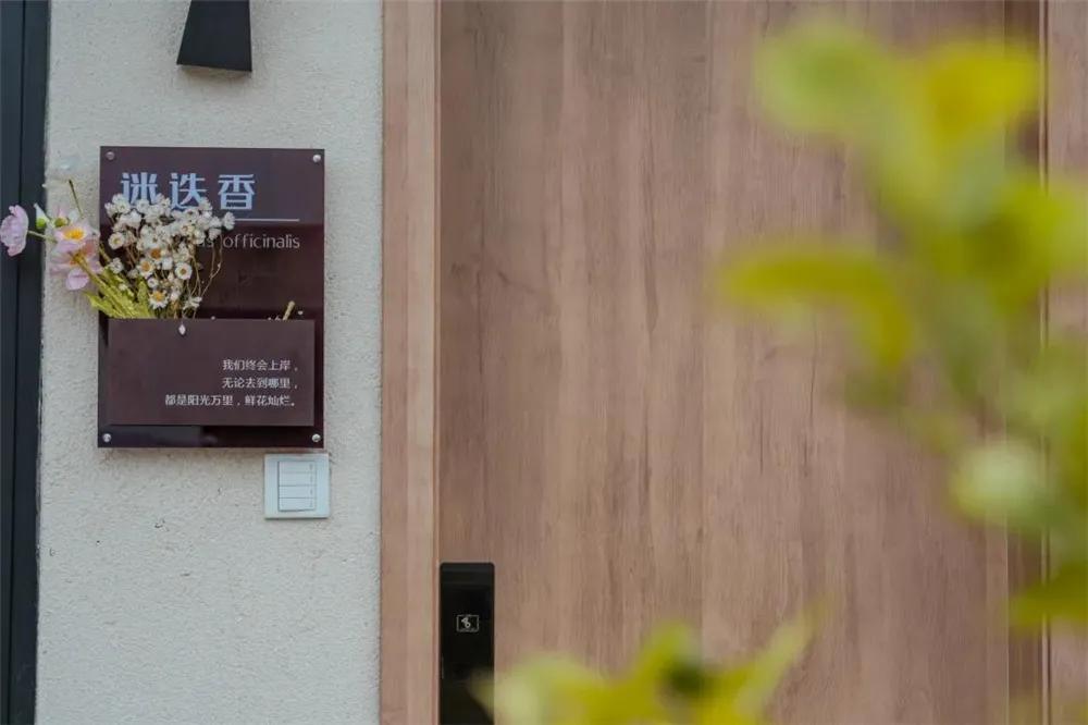 来雅安旅游,雅安二郎山休闲特色民宿