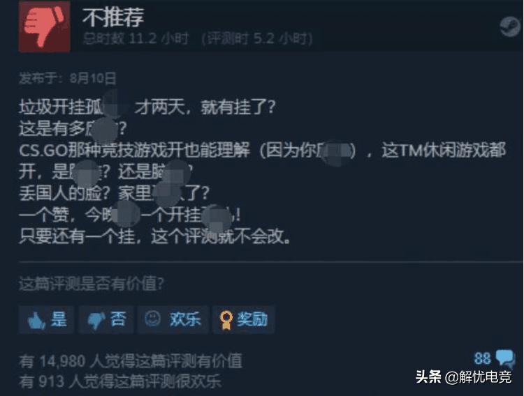 人均飞天遁地的神仙,某游戏公司成立开挂专用神仙服