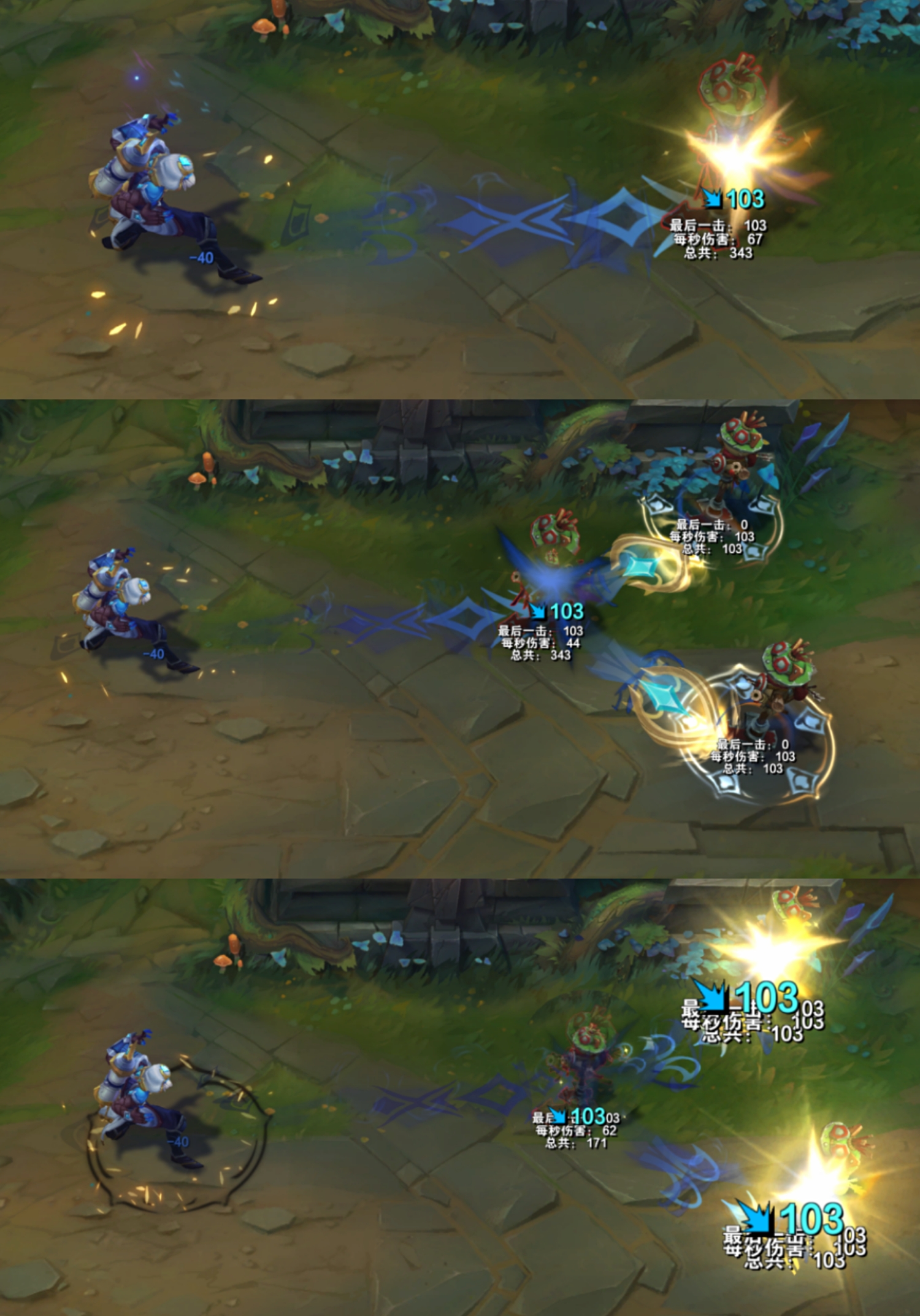 lol狼人皮肤冠军皮肤,9套s赛冠军皮肤你最喜欢哪一款