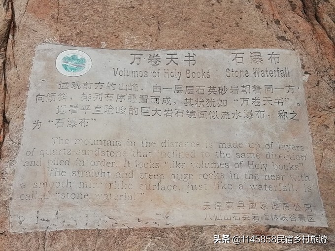 蓟县农家院有哪些特色菜,能吃海鲜的蓟县五星级农家院