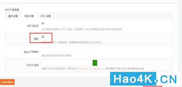 蜗牛星际软路由如何跑满千兆带宽 (星际蜗牛单网口如何软路由)