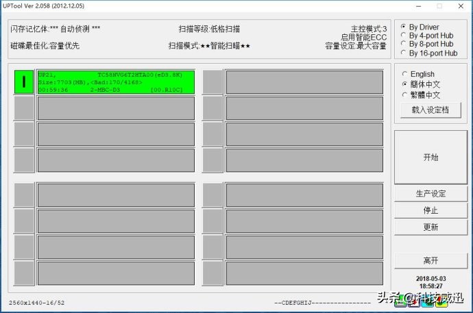 短接复位怎么操作,短接u盘的方法