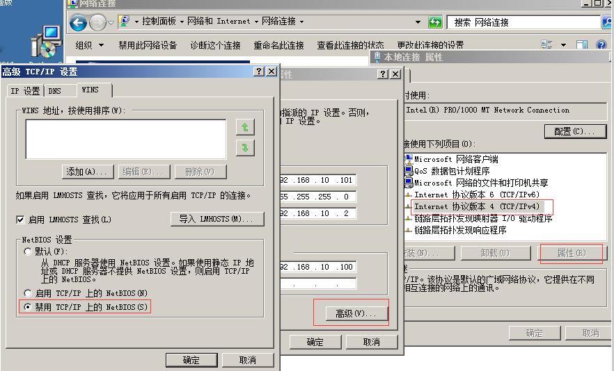 windows加固工具,windows操作系统安全加固