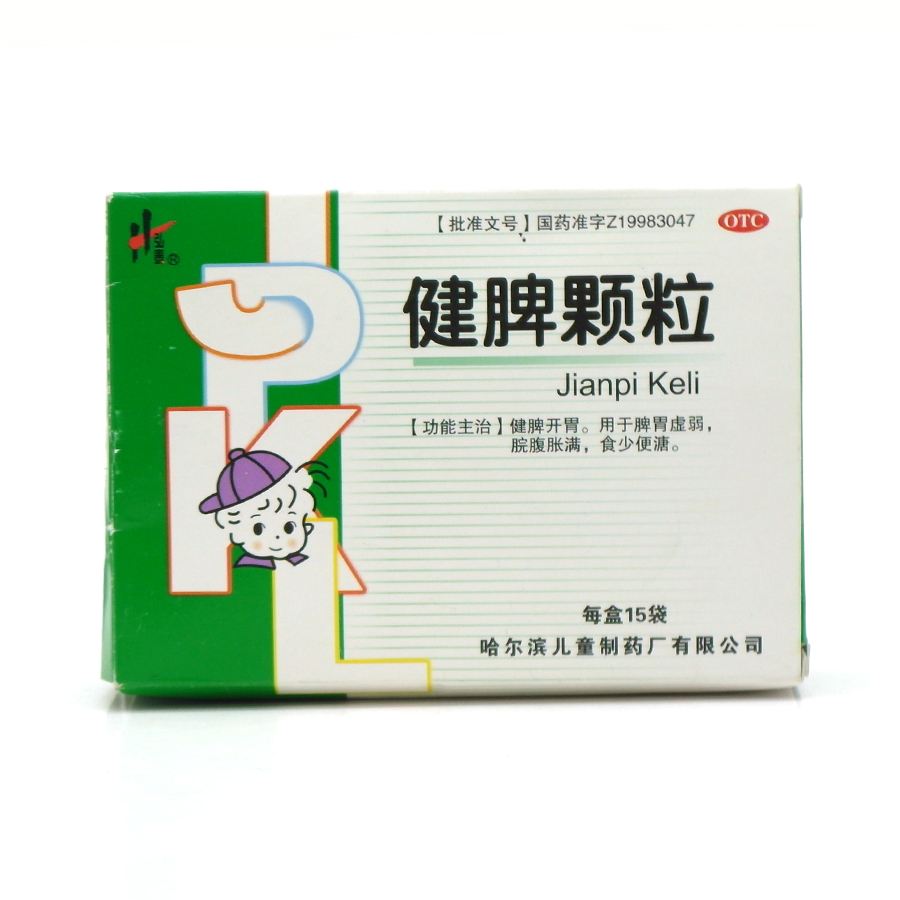 健脾颗粒,健脾颗粒丸和健脾粿粒区别