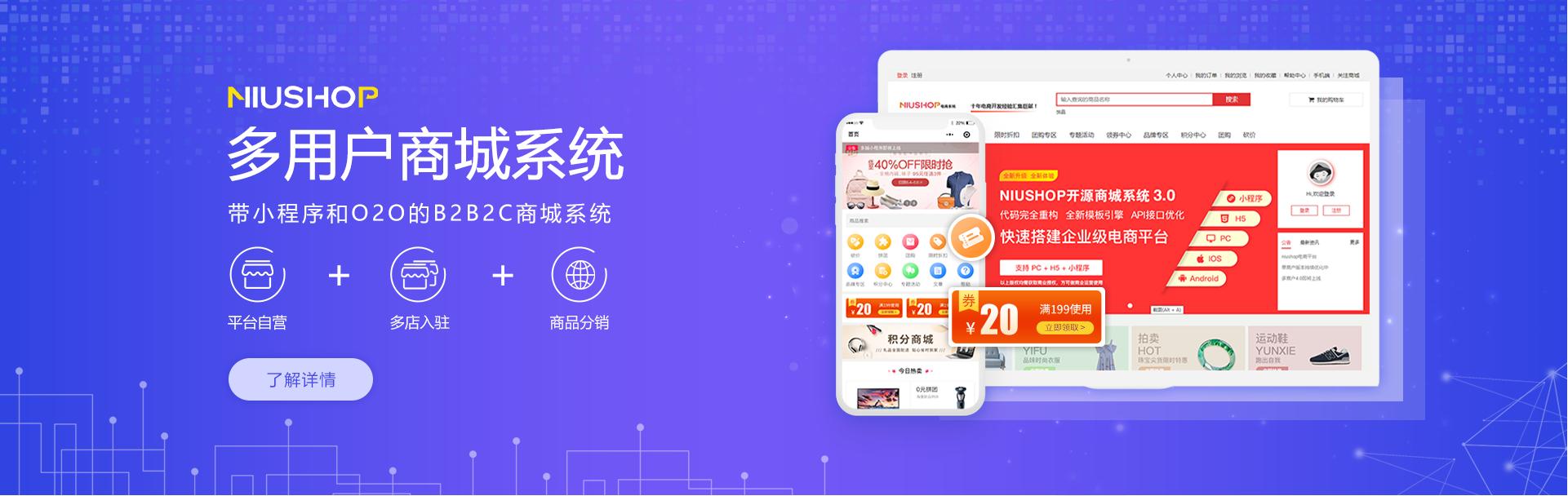 2020年快消品b2b平台排名,2022年国内b2b平台排名