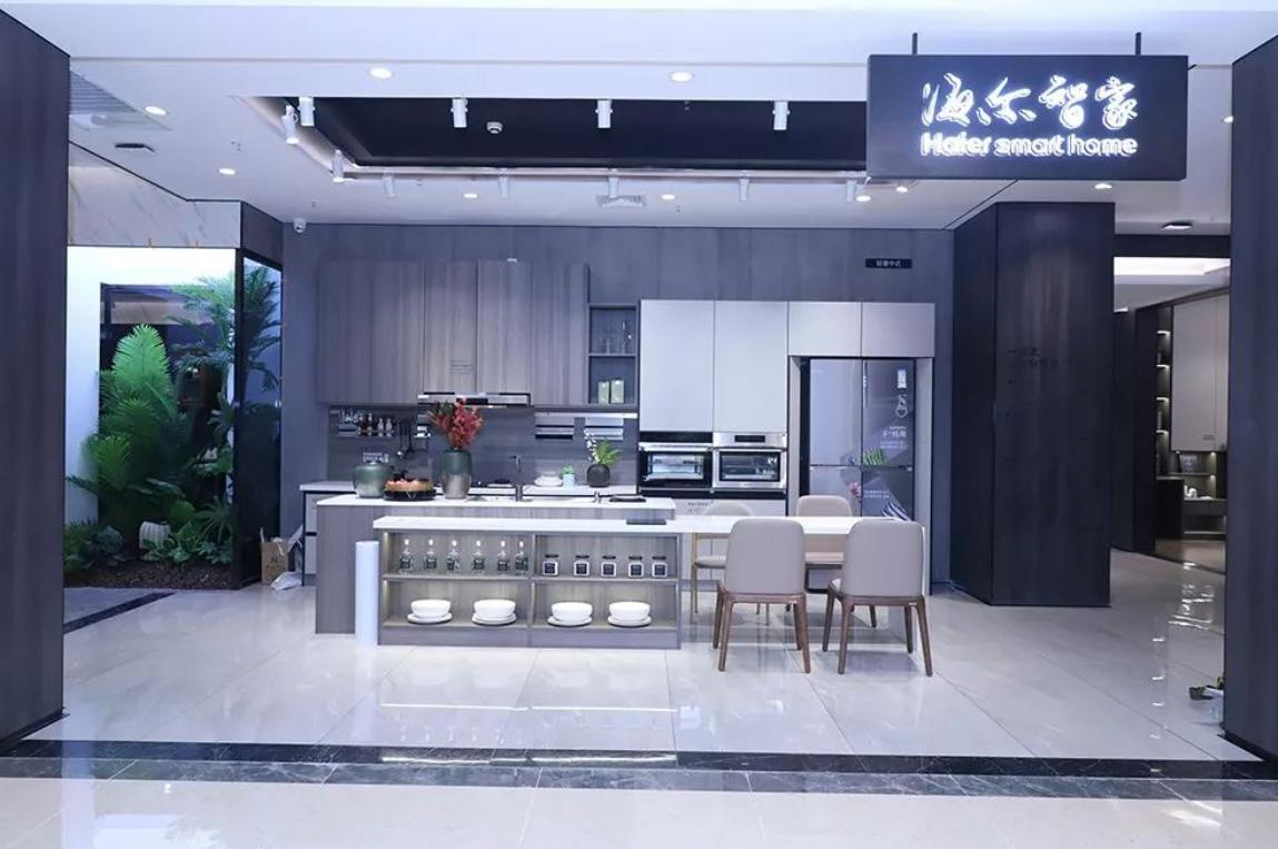 白电三巨头中海尔智家利润增速行业最快，场景生态和高端战略显效