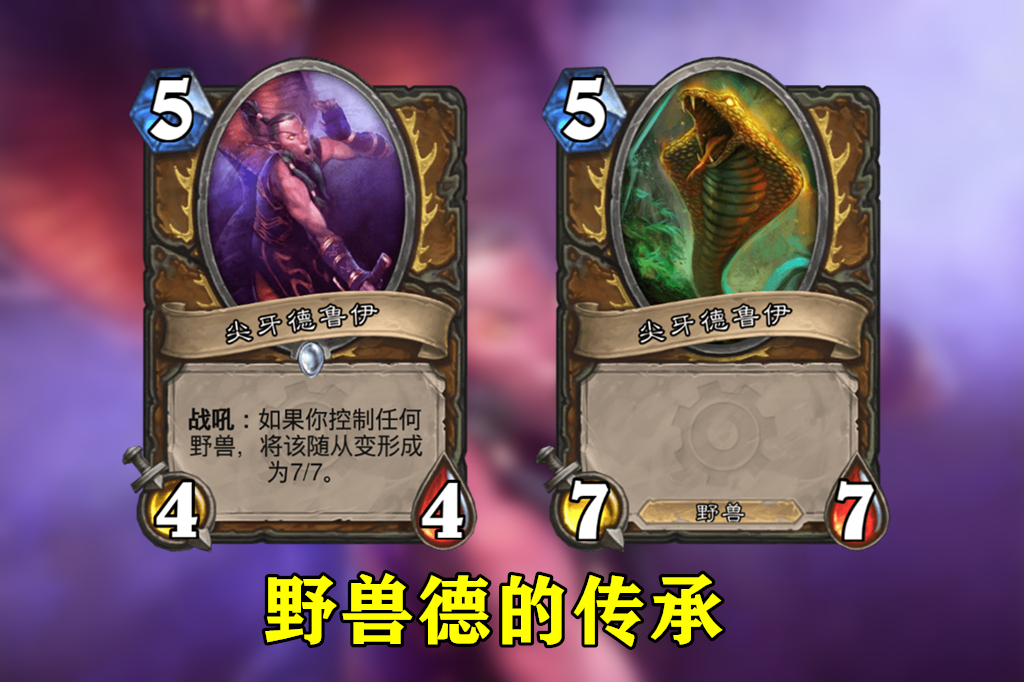 炉石传说盘点新版本最强单卡,炉石传说最新嘲讽战士卡组