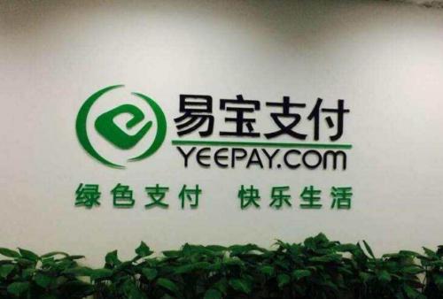 疫情时期帮助客户解决燃眉之急,疫情期间支付宝运营怎么样