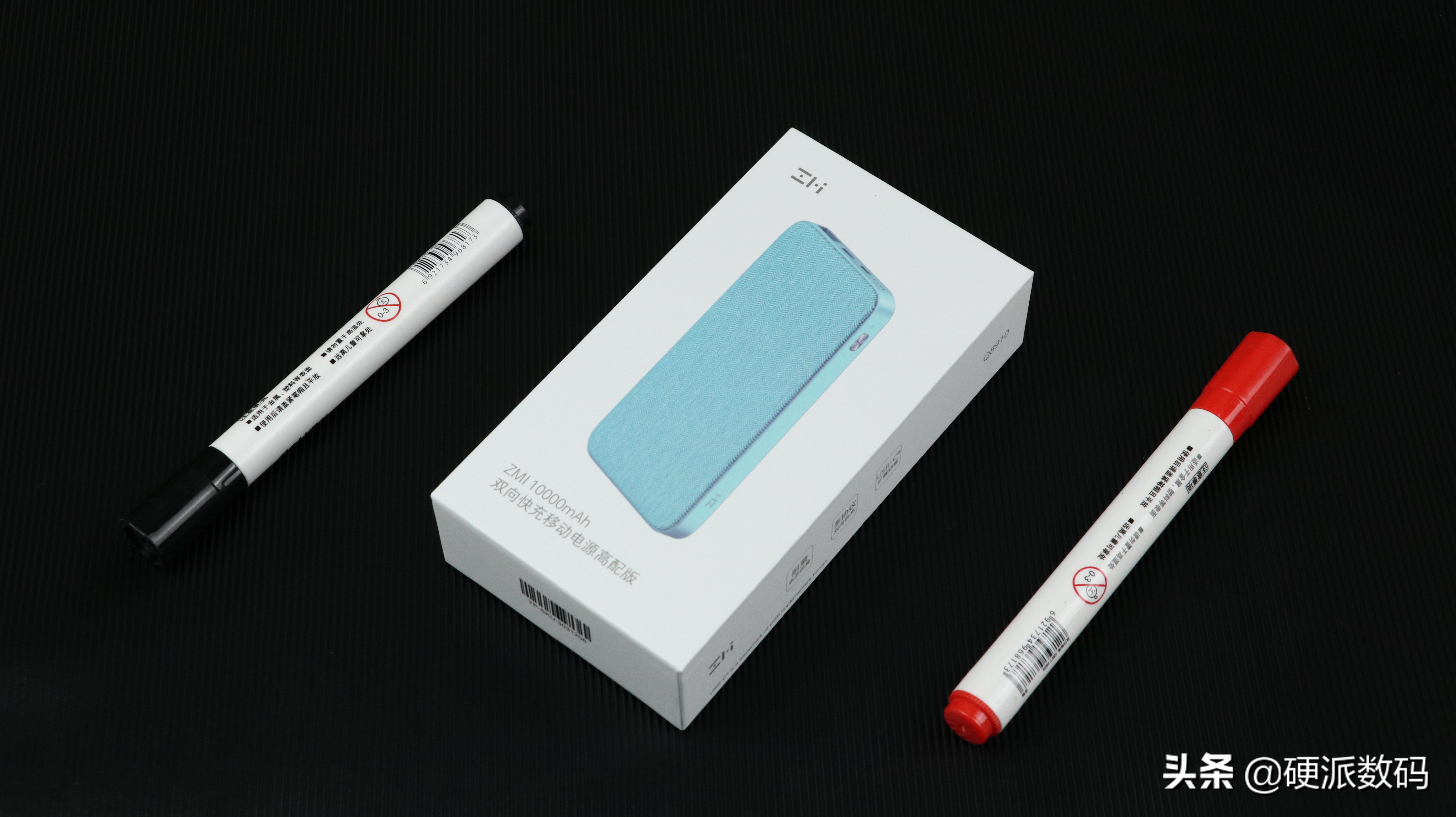 小米移动电源50w快充版评测,小米有品移动电源