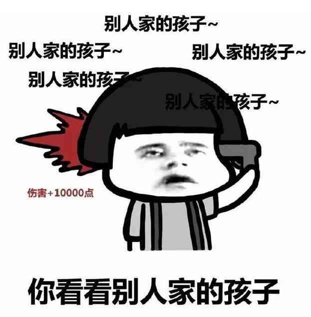 孩子抑郁休学家长要上班怎么办,孩子休学打工家长该怎么做