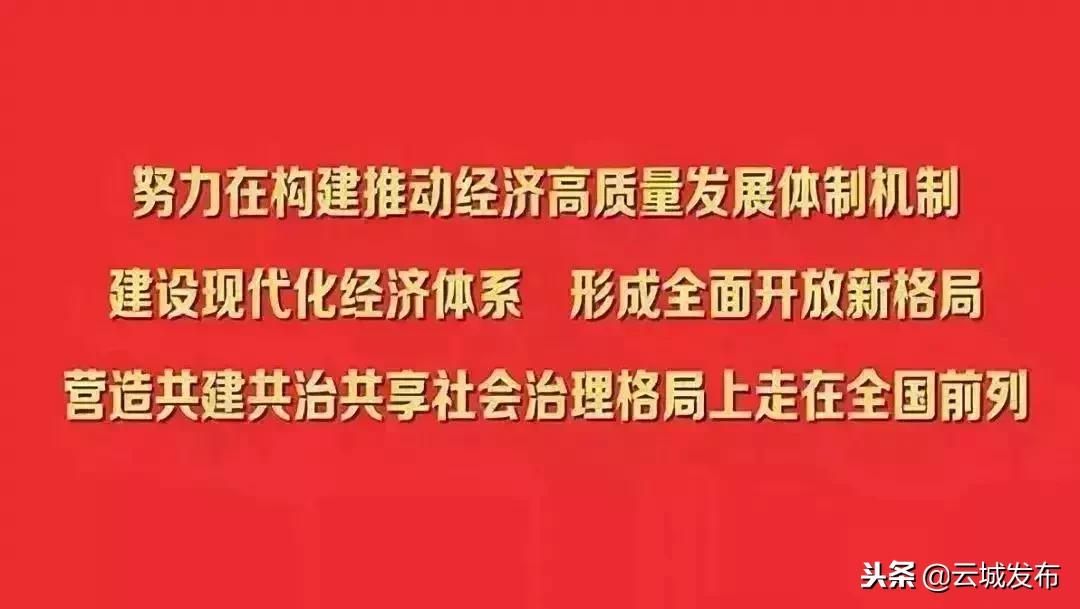 云城区委书记徐树新调研督导南盛镇脱贫攻坚工作时强调：按时高质量完成好精准扶贫各项目标任务