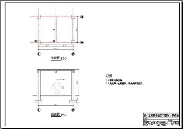 关于cad制图比例,cad制图比例设置教程