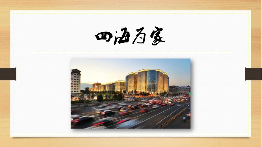 生意就是生意的下一句,生意就是解决生活问题