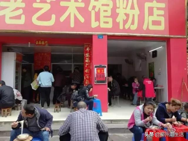 柳州凉拌粉卤水家庭版,柳州柳江凉拌粉哪家最好吃