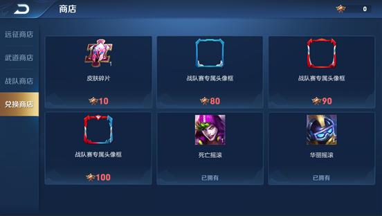 王者荣耀新赛季更新公告最新,王者荣耀新赛季更新官方消息