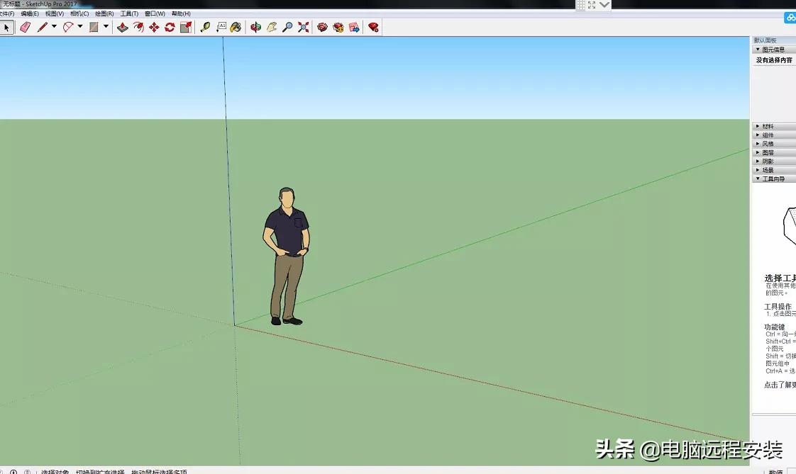 草图大师sketchup入门到精通教程,草图大师sketchup2015安装教程