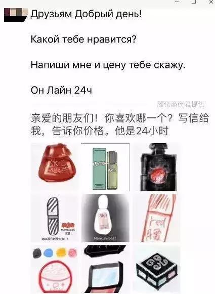 电商翻车文案,电商法规定文案