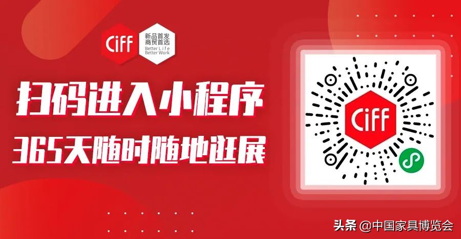 2022广州ciff家具展点评,ciff广州家具展