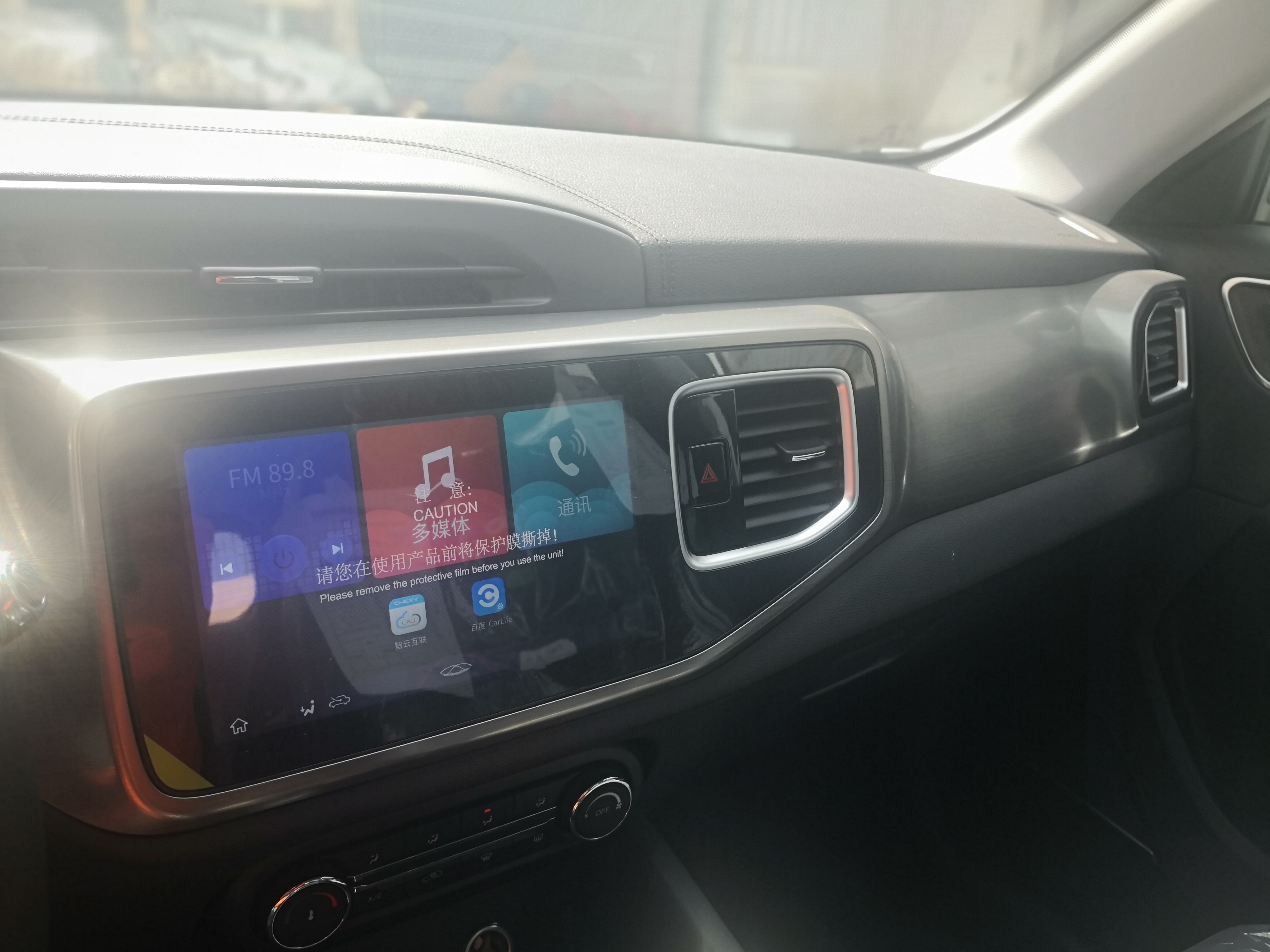 狗哥瑞虎,瑞虎8特供版跟普通版有什么区别