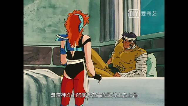 圣斗士星矢金牛座的死亡之谜,圣斗士星矢刺杀帕拉斯