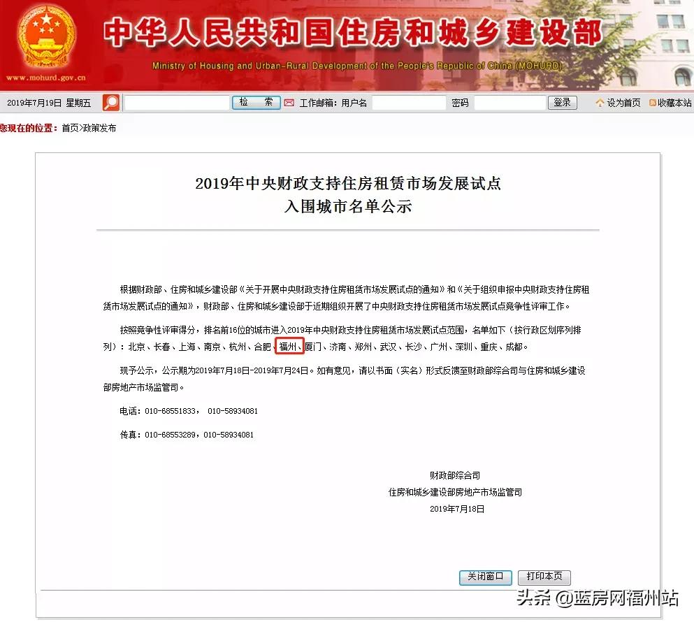 以租住链接城市未来龙湖助力人才安居