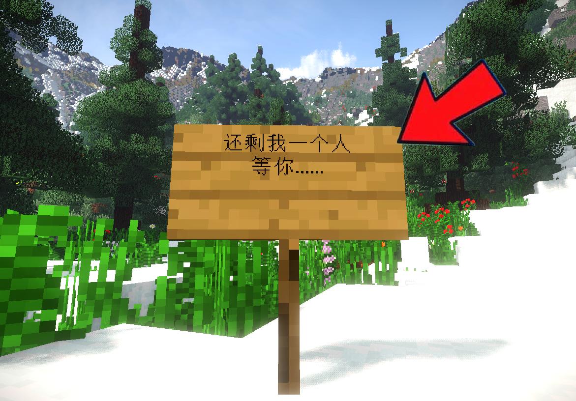 mc停服维护,mc停服了没