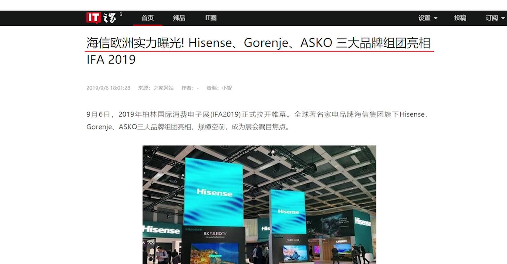 海信洗烘洗衣机,海信洗衣机洗烘一体