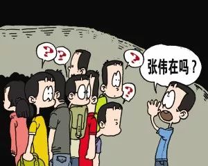 一开学惊艳全班的名字,开学第一课起个好听的名字