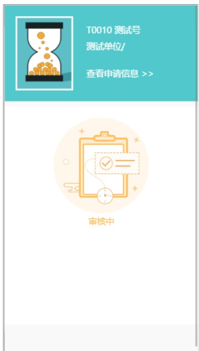 南京林业大学报名流程,南京林业大学校园网免密登录