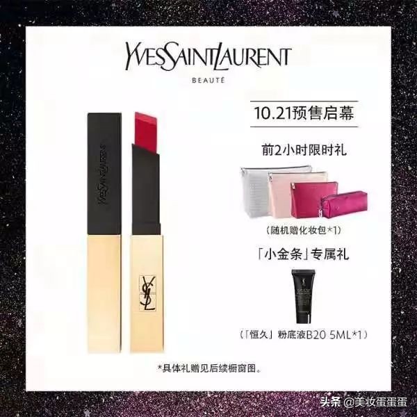 双十一爆款好物来袭,双十一好物推荐必买清单