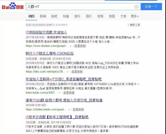 绀剧兢钀ラ攢鎵剧簿鍑嗙兢,绀剧兢钀ラ攢鎬庝箞瀵绘壘绮惧噯鐢ㄦ埛