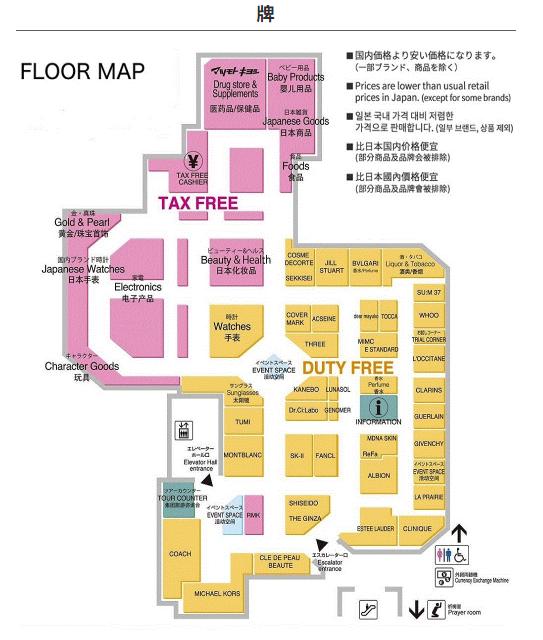 东京高岛屋值得去吗,日本高岛屋必买