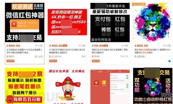 大年初一拜年道具怎么挂上去,大年初一包红包