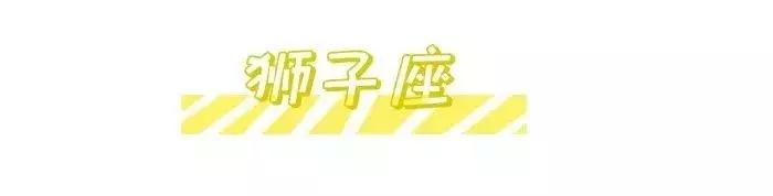 12星座香水哪个最好闻,12星座香水哪个最香