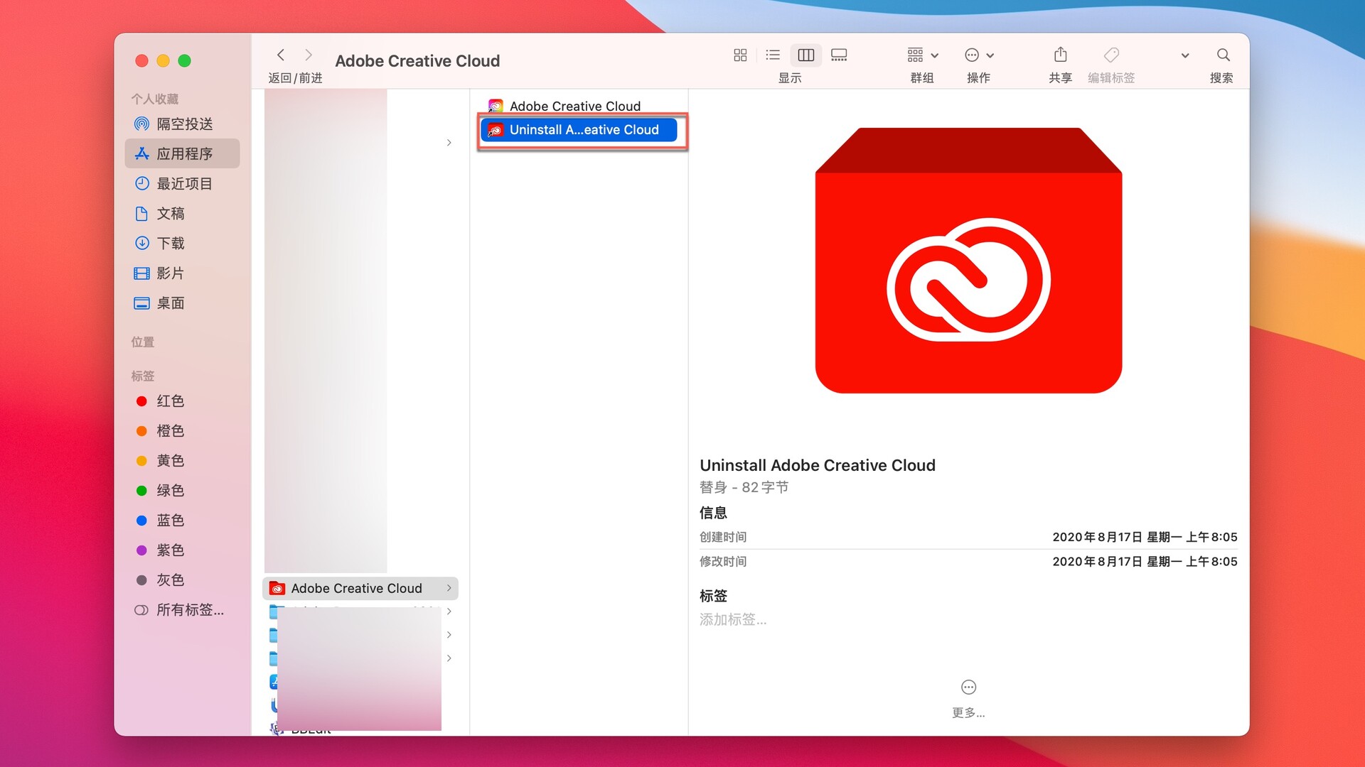 鑻规灉macbookpro鎬庝箞鍗歌浇杞欢,adobeflashplayer鑳藉嵏杞藉悧
