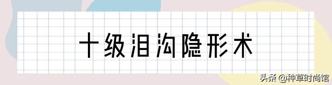 给明星化妆的化妆师的技巧,只有明星知道的化妆小技巧