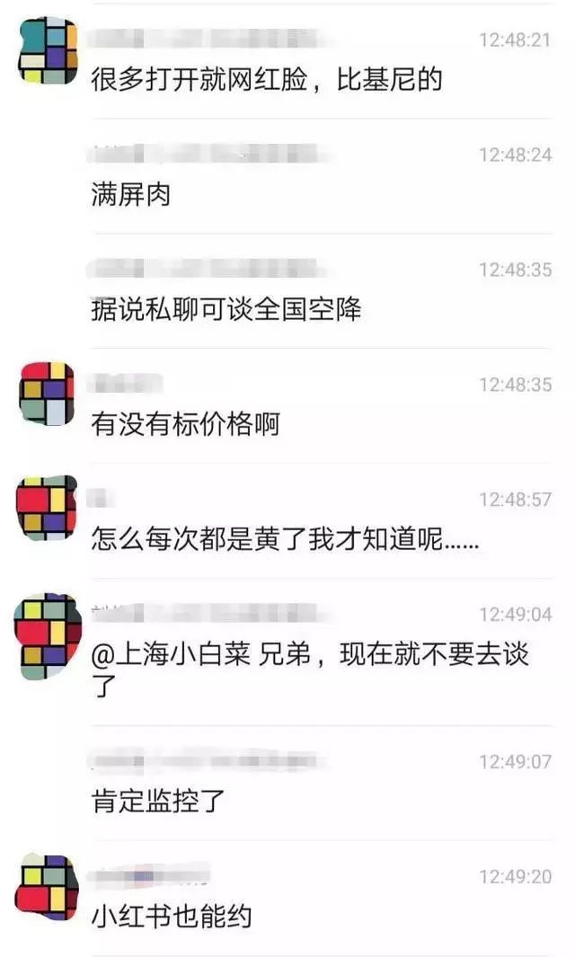 小红书完成3亿美元融资,小红书投资50亿