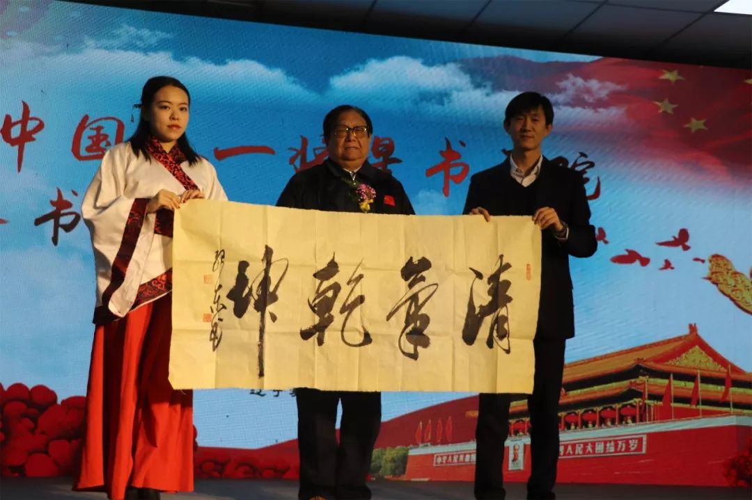 八一将星书画院,实远集团沈阳