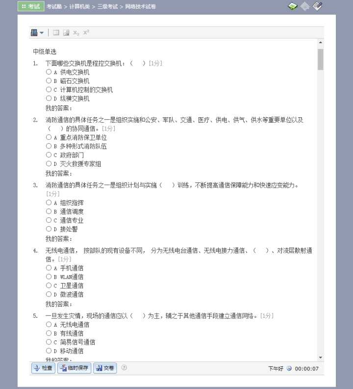 盘点21个大学生的宝藏网站,大学生推荐宝藏网站