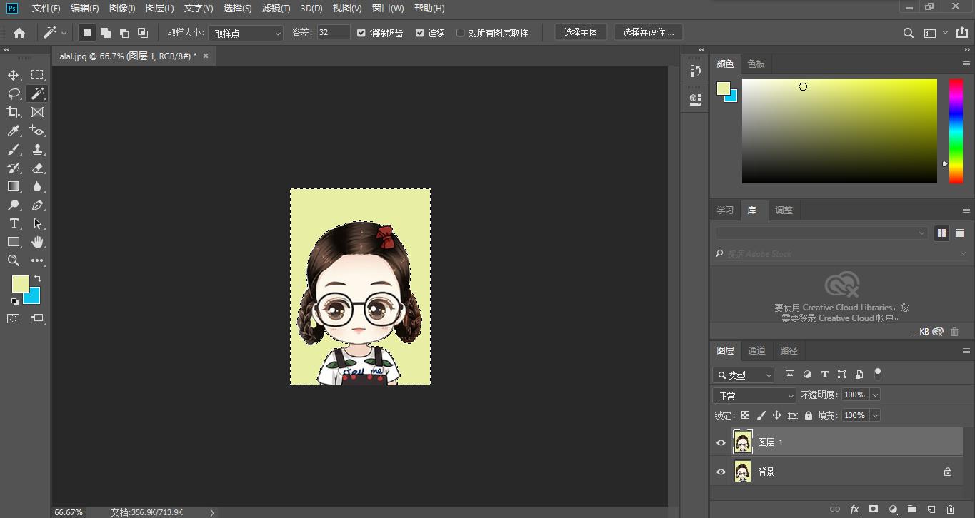 ps证件照宽高比例修改,ps证件照换头完整教程