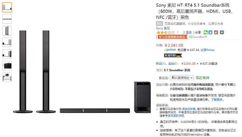 fpx夺冠s9最后一场,fpx3:1rng夺冠