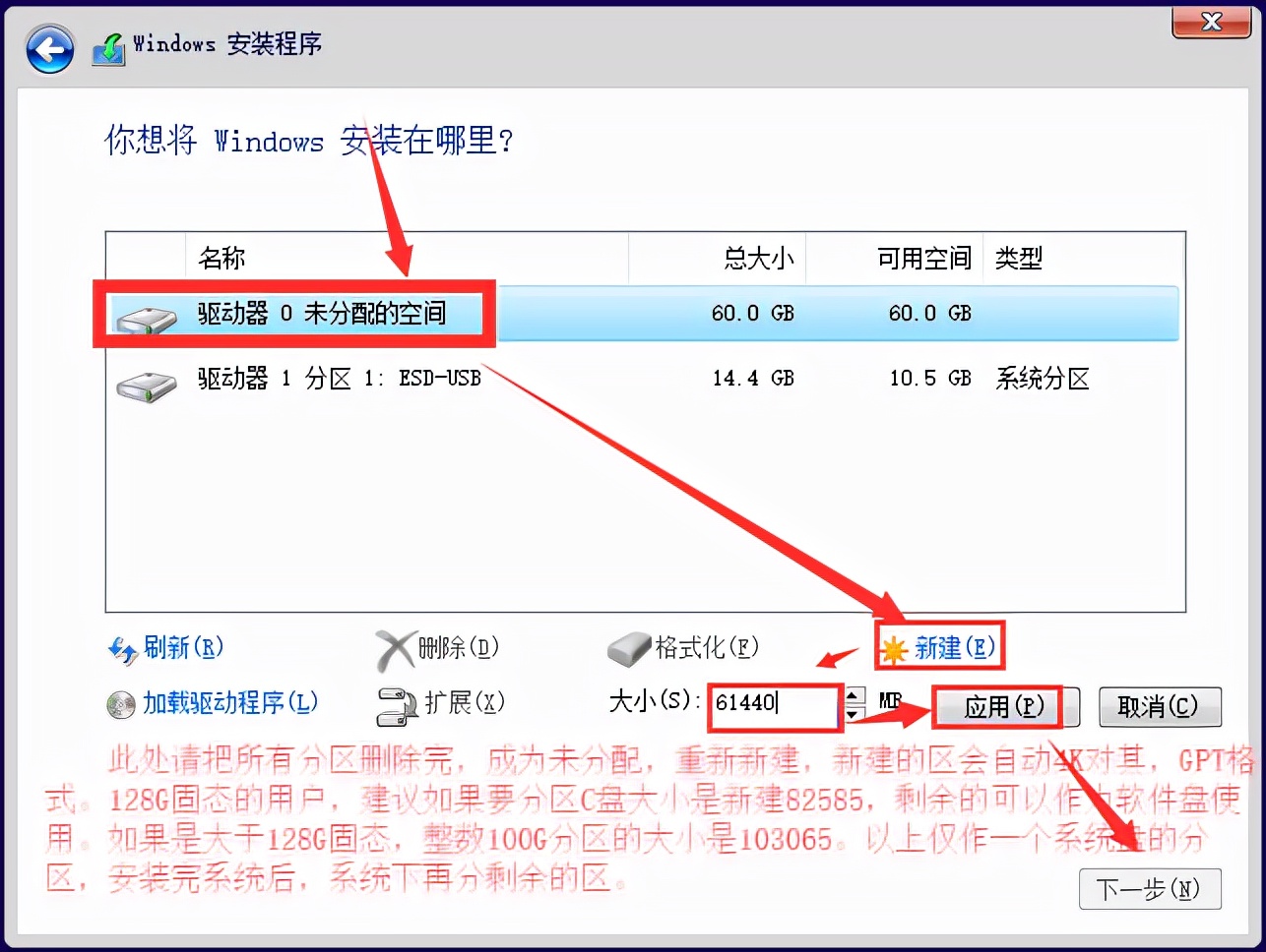 怎么用微pe安装win10纯净版系统,如何制作纯净版win10安装u盘