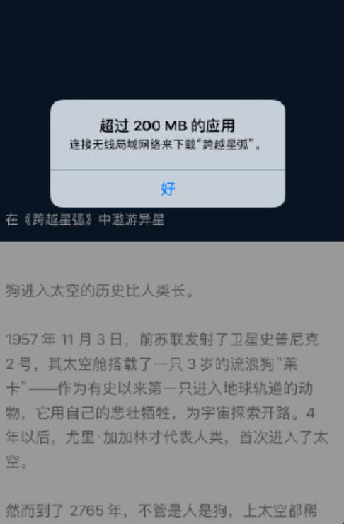 ios12.4.8怎么优化,ios允许流量更新系统